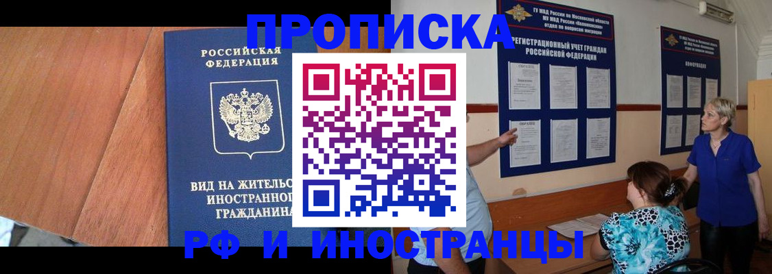 пропишу в квартире в Нижнем Новгороде