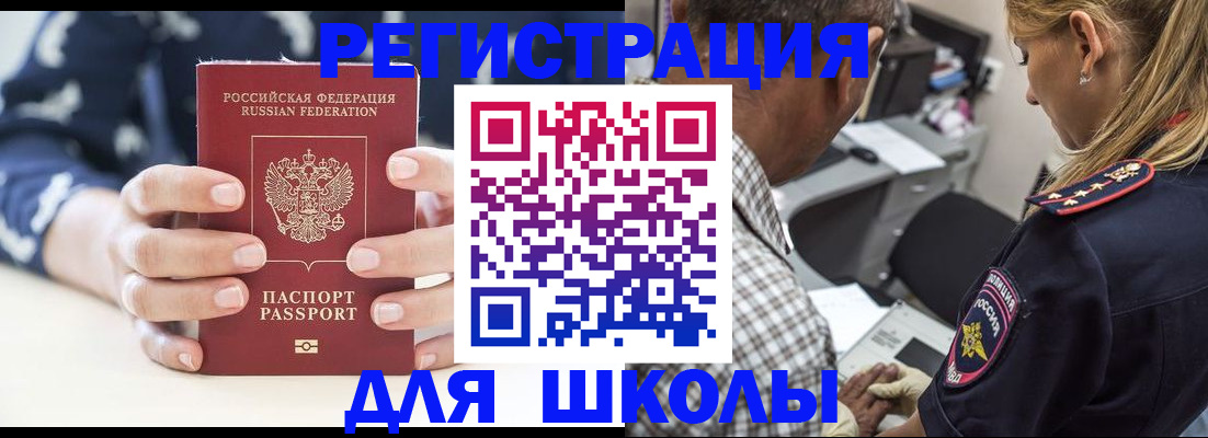 миграционный учет в Нижнем Новгороде
