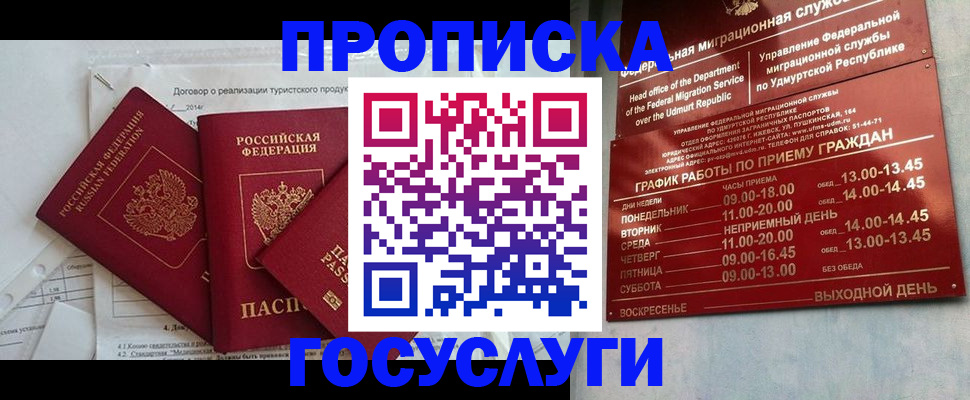 регистрация для школы в Нижнем Новгороде