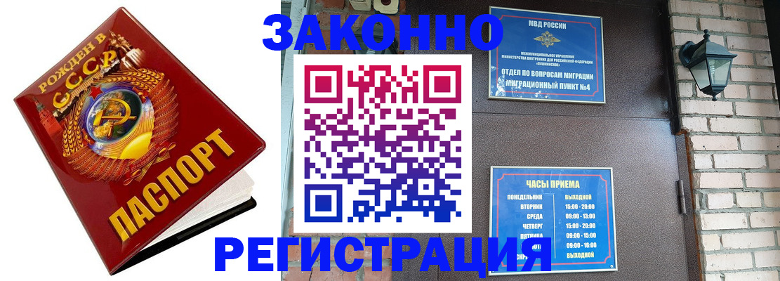 где прописаться в Нижнем Новгороде